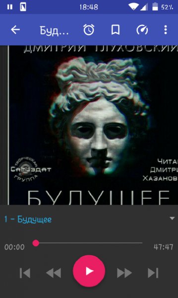 Material Player 3.3.6.2 201