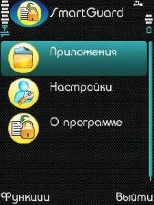 Aims.Migital.Technovations.SmartGuard.v3.00.S60v3.SymbianOS9