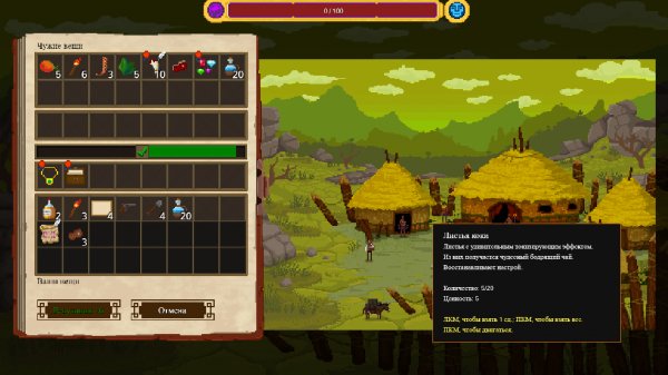 Setup curious expedition v1.4.1.1 (35245)