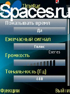 Time Bar ru 01