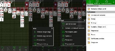 + Кол-ция пасьянсов v4.13.1(150)