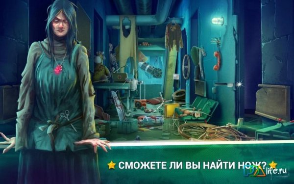 Больница-с-Призраками-v2-0