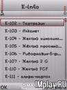 E-Info 9.1-9.4