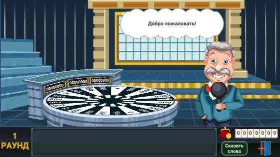 Вращайте барабан v5.3.6