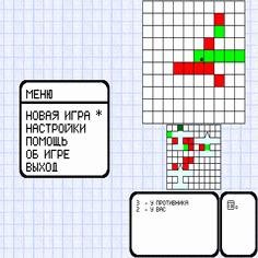 Planissum 240x400 RUS