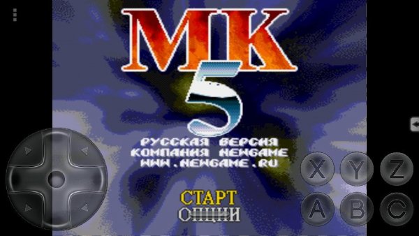 Mortal Kombat 5: Sab-Zero Mod (Rus)