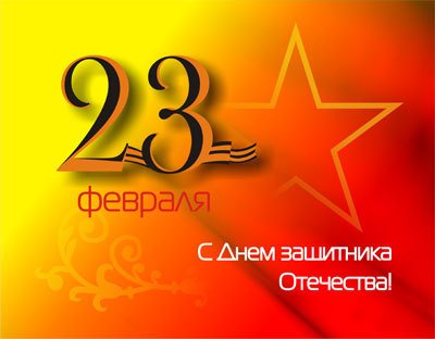 23fev (1)