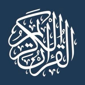 Священный Коран - Сура 072 Джинн Джинны