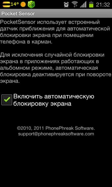 PocketSensor v.1.2rus