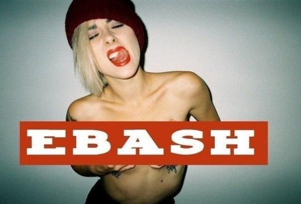 EBASH - СУББОТА (28.11.2015) Track 03