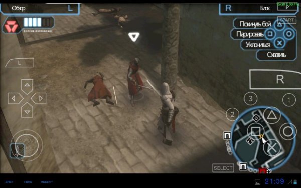 Assasins Creed Bloodlines psp.part1