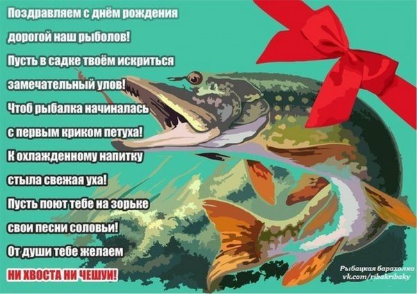 С днём рождения,Вадим!