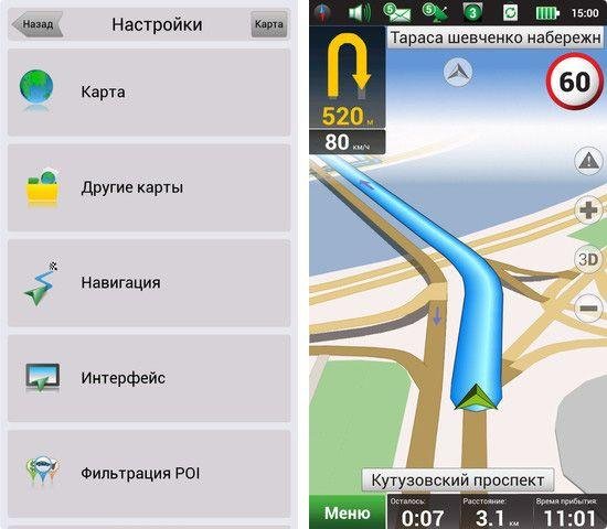 Navitel-8.5.0.35-Core[800x480amp960x540]