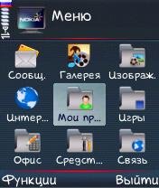 Softtech