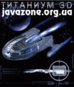 Titanium 3D ru