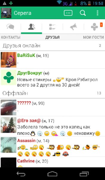 drugvokrug 2.2.2.test.51