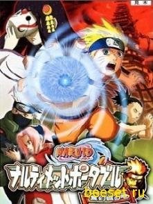 naruto kombat fighting 128 160