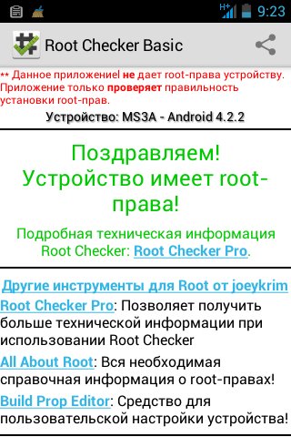 RootCheckerBasic 5.2.0