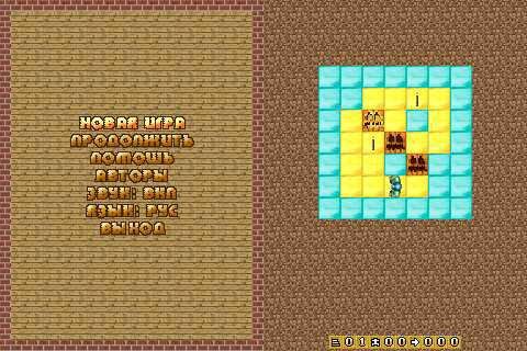 Minecraft Contriver rus 240x320 s60v3