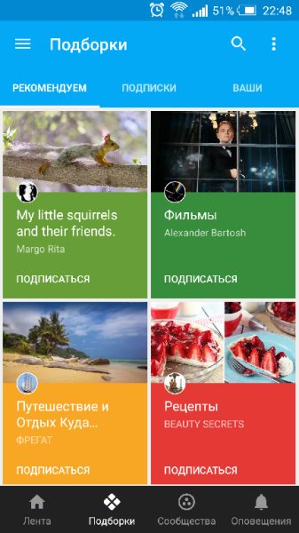 Google Plus - 7.0.0.111900548