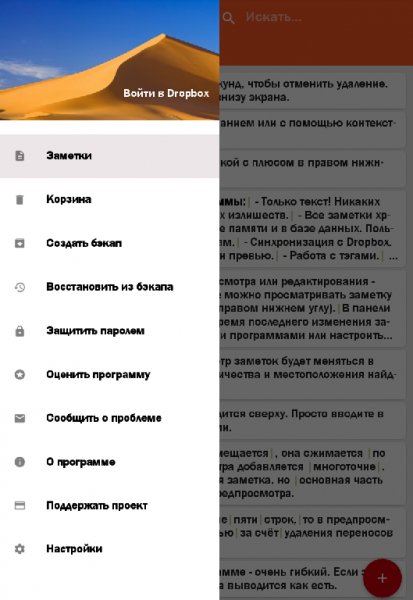 mindbackup-1.0.5.2