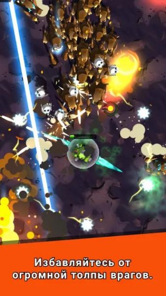 TANK ALIEN WAR 1.0.2