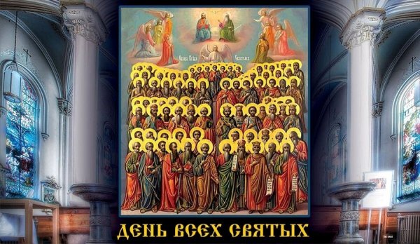 Акафист всем святым, от века Богу благоугодившим