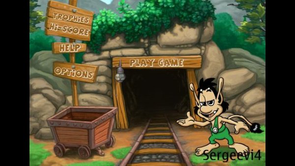 ©Hugo Retro Mania v.1.00(0)