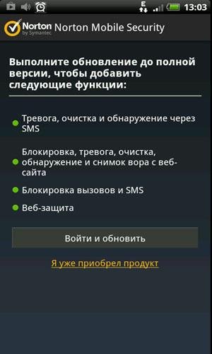 Norton+Mobile+Security v4.4.0.4302