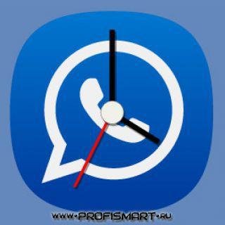 Wascheduler v0.5.5 unsigned