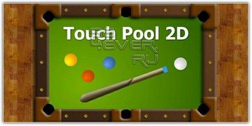 Touch Pool 2D v4.1