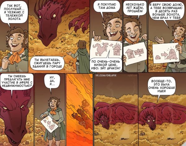 Oglaf 2