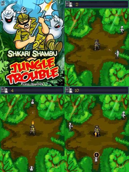 Jungletrouble 320х240 e72