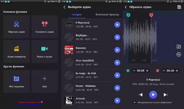 music editor(binghuo) v4.7.6(176)x86.pro.mod