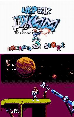 EarthWorm Jim 3 (As) (Unl) [T+Rus1.0 PSCD (19.03.2015)]