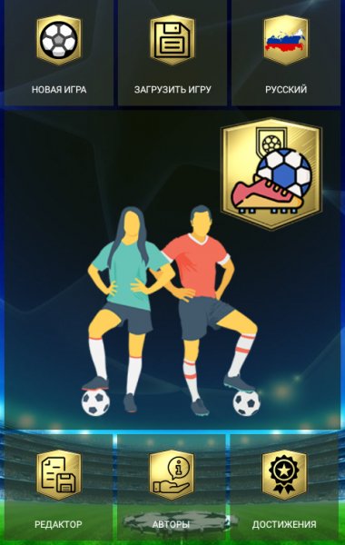 True Football 3 3.9.1 V1.8.6