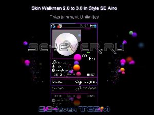 EntertainmentUnlimitedSkins