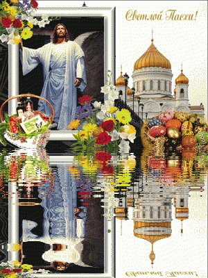СвелойПасхи