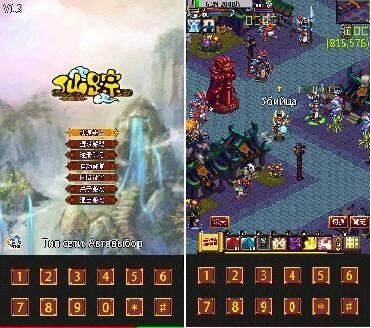 PanguClient OL 1.03(0)S60v5th Rus