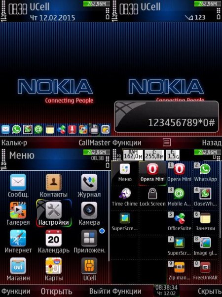 Nokia color