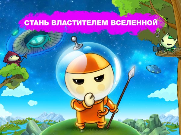 Mushroom Wars Space v.0.1.1