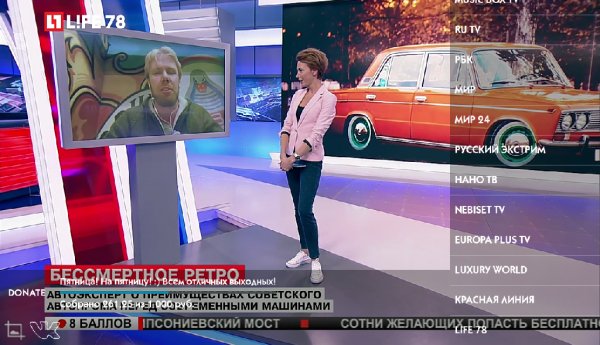 Online TV 1.0.5