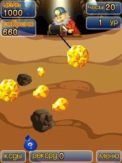 Gold Miners 2
