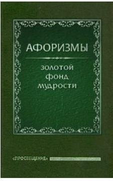 aforizmi