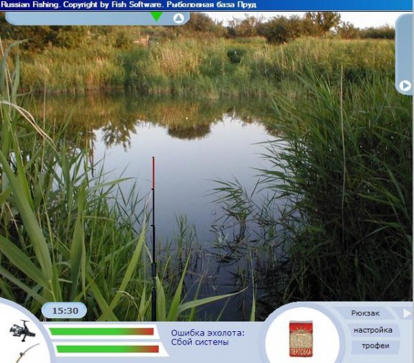 русская рыбалка 1.6.3.part1