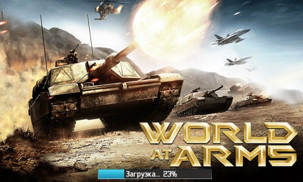 World at Arms (Rus)