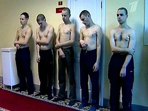 армия