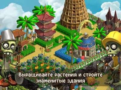 Зомби Ферма Сеттлерс Castaways 1.6