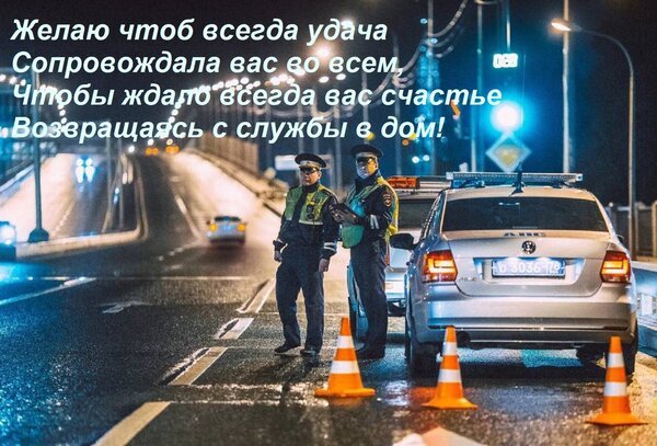 Открытка желаю чтоб всегда удача сопровождала