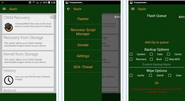 Rashr v2.3.4 RUS
